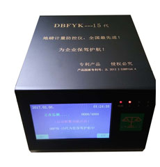 沈阳电子衡器10吨